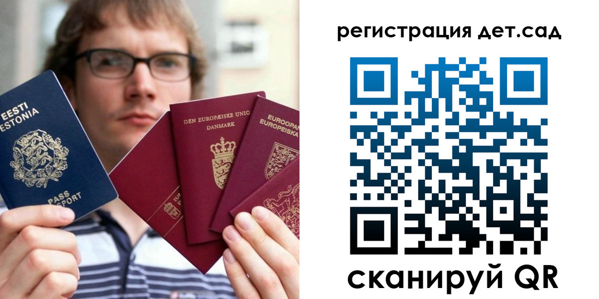 временная регистрация в Чебоксарах