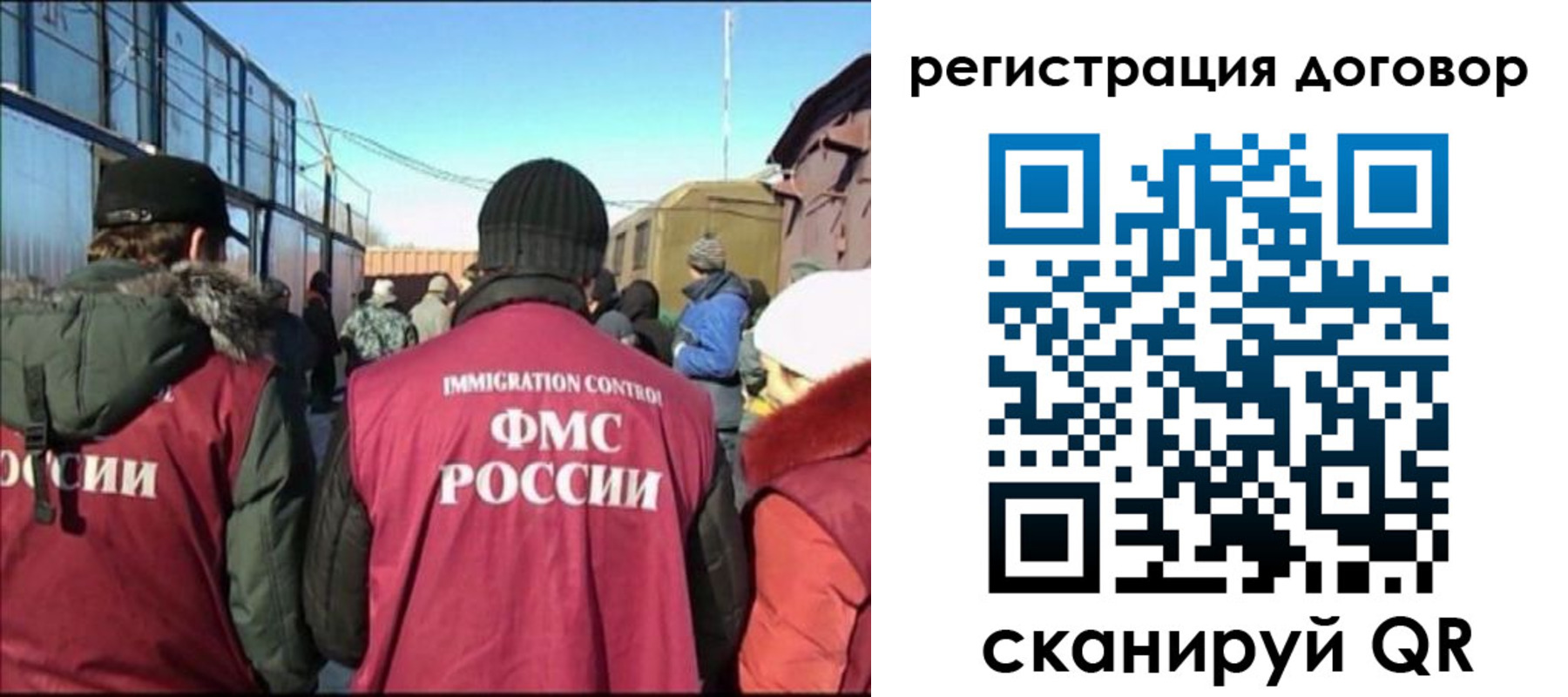 прописка поиск в Чебоксарах