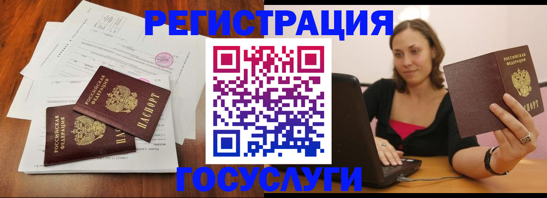 прописка паспорт в Чебоксарах